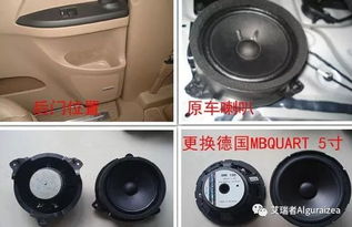 汽车喇叭正常多少a
